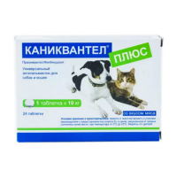 Каниквантел Плюс таблетки от гельминтов для собак и кошек 1 таб/10 кг