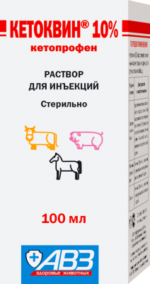 Кетоквин 10% раствор для животных — 100 мл