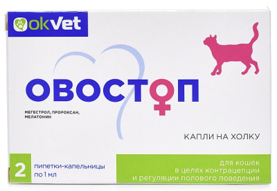 OkVet Овостоп капли на холку для кошек — 2 пипетки