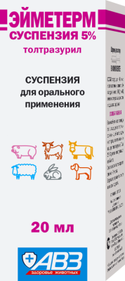 Эйметерм 5% суспензия для животных, 20 мл