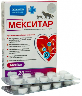 Пчелодар Мекситар таблетки для кошек и собак
