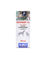 Кетоквин 1% раствор для инъекций для кошек и собак, 10 мл