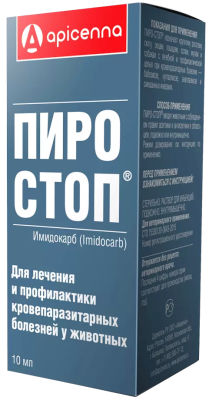 Пиро-Стоп 12% раствор для инъекций для животных