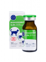 Флексопрофен 2,5% раствор для инъекций для домашних и сельскохозяйственных животных, 10 мл