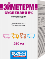 Эйметерм 5% суспензия для животных, 250 мл