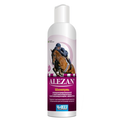 Alezan (Алезан) шампунь концентрированный с противоперхотным, дезодорирующим и противогрибковым эффектом для лошадей, 250 мл