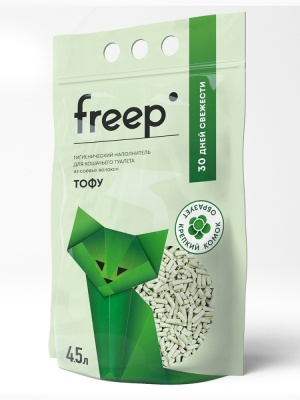 Freep (Фрип) Тофу «Зеленый чай» комкующийся наполнитель для кошачьего туалета, 4,5 л