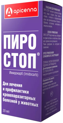 Пиро-Стоп 12% раствор для инъекций для животных