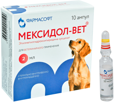 Мексидол-Вет 5% раствор для инъекций для собак — 2 мл x 10 ампул