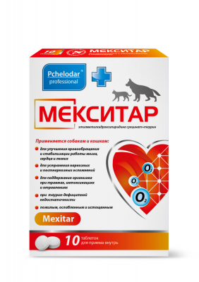 Пчелодар Мекситар таблетки для кошек и собак — 10 таблеток
