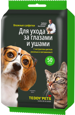 Teddy Pets влажные салфетки для ухода за глазами и ушами животных, 50 салфеток