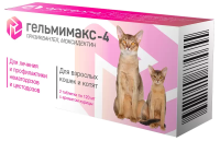 Гельмимакс-4 120 мг таблетки от глистов для котят и взрослых кошек, 2 таблетки