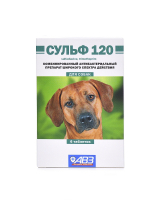 Сульф-120 таблетки для собак, 6 таблеток