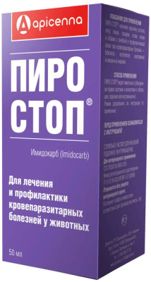 Пиро-Стоп 12% раствор для инъекций для животных