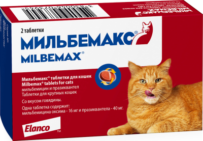 Мильбемакс таблетки для крупных кошек — 2 таблетки