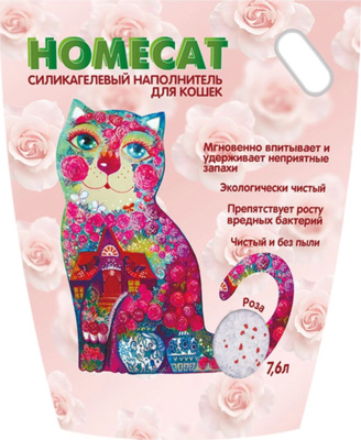 Купить наполнитель Homecat (Хоумкэт) Роза с бесплатной доставкой по Туле в зоомагазине — «Зоква-Вет»