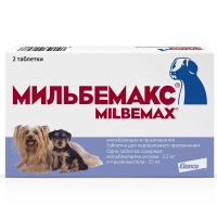 Мильбемакс 2,5 мг/12,5 мг таблетки для щенков и мелких собак — 2 таблетки