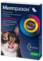 Милпразон 16 мг таблетки для кошек более 2 кг — 2 таблетки