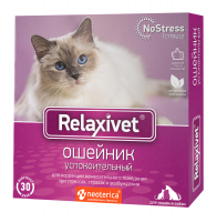 Relaxivet (Релаксивет) ошейник успокоительный для кошек и собак мелких пород, 40 см
