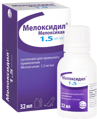 Мелоксидил 1.5 мг/мл суспензия для собак — 32 мл