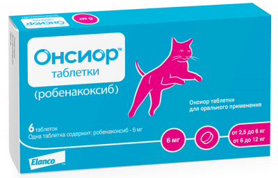 Онсиор 6 мг таблетки для кошек, 6 таблеток