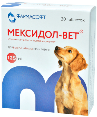 Мексидол-Вет 125 мг таблетки для кошек — 20 таблеток