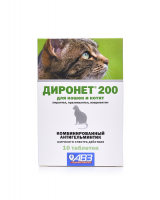 Диронет 200 таблетки от глистов для котят и взрослых кошек