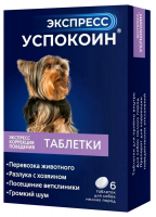 Экспресс Успокоин для собак мелких пород, 6 таблеток