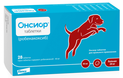Онсиор 40 мг таблетки для собак, 28 таблеток