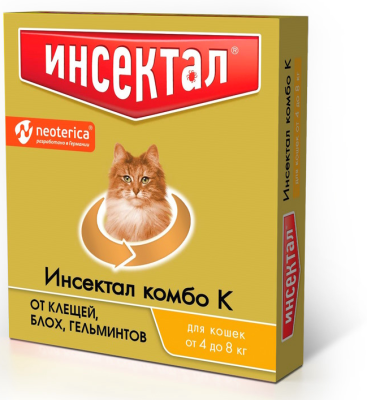 Инсектал Комбо К капли на холку от блох и клещей для кошек весом от 4 до 8 кг