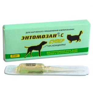 Энтомозан-С раствор для наружного применения для животных и птиц, 1 ампула x 2 мл