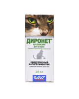 Диронет суспензия от глистов для кошек и котят, 10 мл
