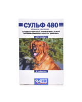 Сульф-480 таблетки для собак, 6 таблеток