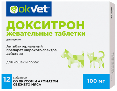 OkVet Докситрон 100 мг таблетки для кошек и собак — 12 таблеток