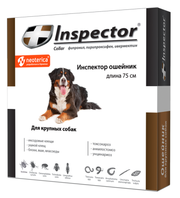 Inspector (Инспектор) ошейник от блох, клещей и глистов для крупных собак, 75 см x 1 ошейник
