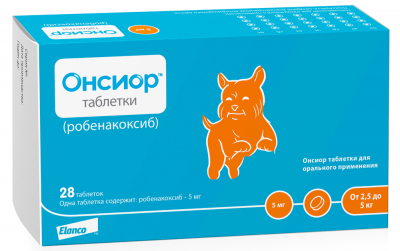 Онсиор 5 мг таблетки для собак, 28 таблеток