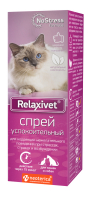 Relaxivet (Релаксивет) спрей успокоительный для кошек и собак, 50мл
