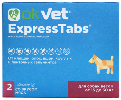 OkVet ExpressTabs таблетки для собак 15-30 кг — 2 таблетки