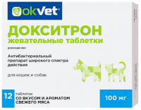 OkVet Докситрон 100 мг таблетки для кошек и собак