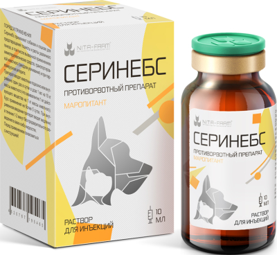 Серинебс раствор для инъекций для животных — 10 мл