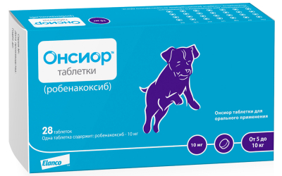 Онсиор 10 мг таблетки для собак — 28 таблеток