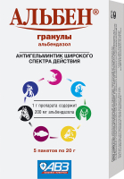 Альбен гранулы от гельминтов для домашних, сельскохозяйственных животных, птиц и рыб, 5 пакетов по 20 грамм