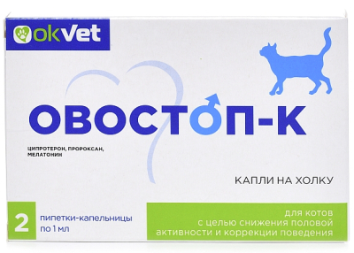 OkVet Овостоп-К капли на холку для котов — 2 пипетки