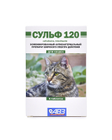 Сульф-120 таблетки для кошек, 6 таблеток