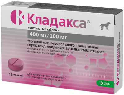 Дирофен для щенков и котят 10мл паста для дегельминтизации при цестодозах и нематодозах (Аpicenna)