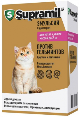 Supramil (Супрамил) 2,5/2,0 мг эмульсия для котят и взрослых кошек до 2 кг — 5 мл