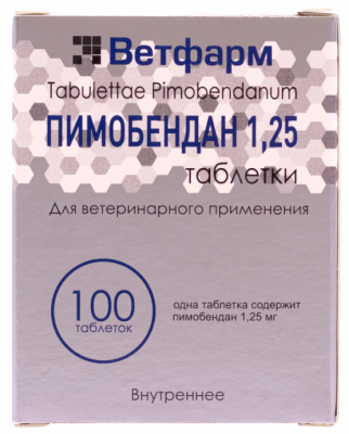 Пимобендан 1,25 мг таблетки для собак