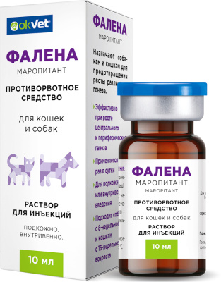 Фалена раствор для инъекций для кошек и собак — 10 мл