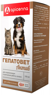 Гепатовет Актив суспензия для кошек и собак, 100 мл
