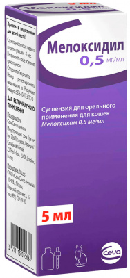 Мелоксидил 0.5 мг/мл суспензия для кошек — 5 мл